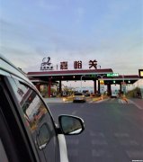 嘉峪关距西宁多少公里 嘉峪关到西宁自驾途径地点