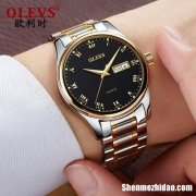 400元以内男士手表品牌 4000左右的男士手表品牌