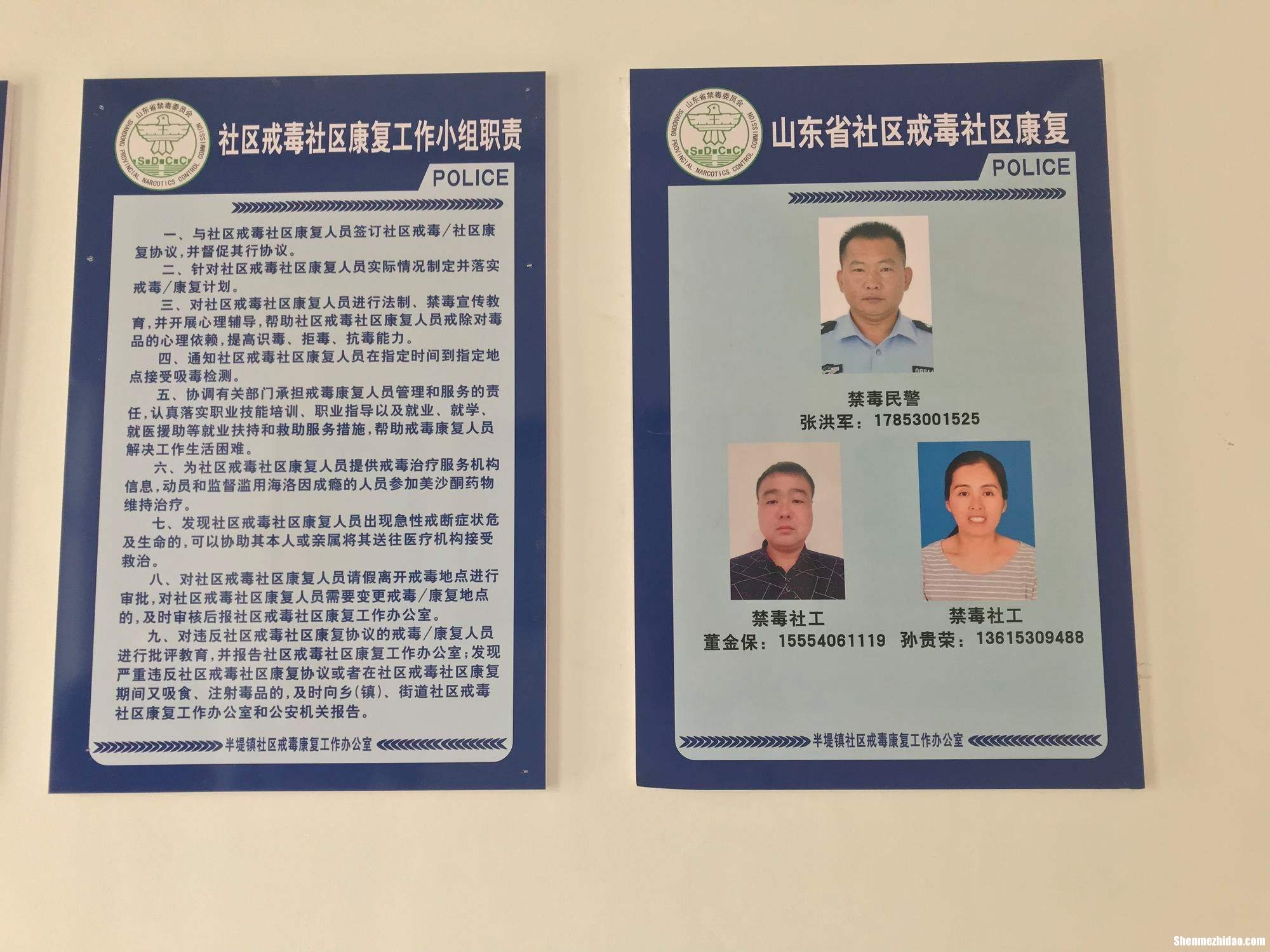 社区康复能考什么证 社区康复考什么证才能上班