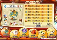 洛克王国龙系怕什么 洛克王国龙系怕什么系