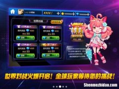 为什么玩不了节奏大师 为什么我的节奏大师不能玩