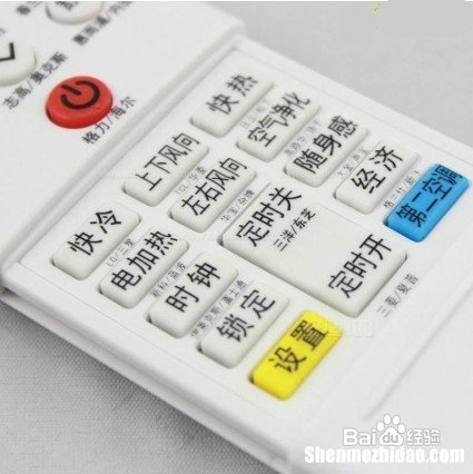 空调用遥控器启动不了怎么办 空调用遥控器开不了怎么办?别着急,师傅教你维修