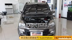 北斗星x5有发动机电子防盗吗 北斗星x5有发动机电子防盗吗怎么关闭