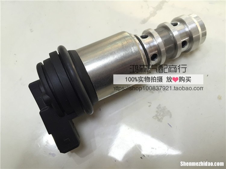 E档电磁阀电路过低是怎么回事