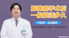 肺癌手术后多久算痊愈 肺癌手术后多长时间可以恢复
