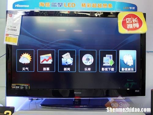 海信电视系统升级不了怎么办 海信电视让升级版本,但有一直不动