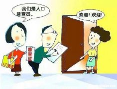 空挂户口怎么办理 空挂户落户口怎么办