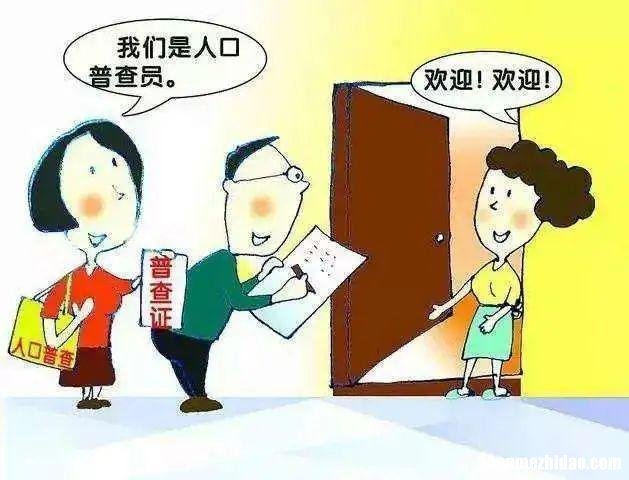 空挂户口怎么办理 空挂户落户口怎么办