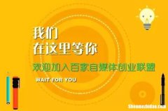 农村自媒体新项目创业 在农村做自媒体,选取哪些题材比较好