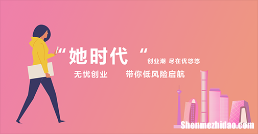 好的创业项目模式 好的创业项目模式包括