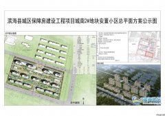 小区周边道路未按规划完成怎么办 小区周边道路未按规划完成怎么办呢