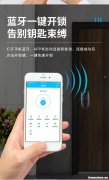 智能锁具世界十大品牌 智能锁具世界十大品牌有哪些