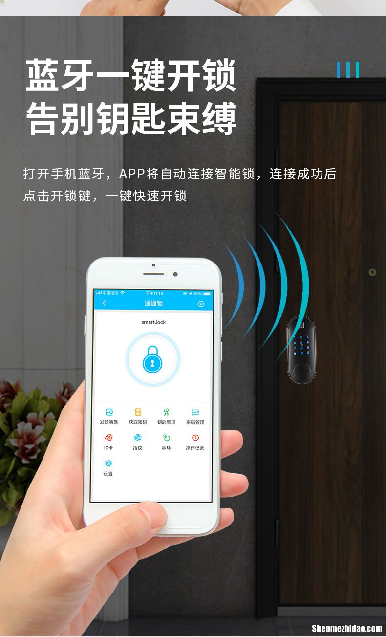 智能锁具世界十大品牌 智能锁具世界十大品牌有哪些
