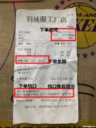 搜款网的衣服怎么上架 搜款网的衣服怎么上架商品