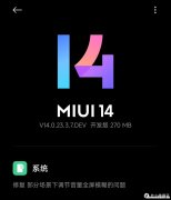 为什么小米都要自己刷机 小米售后刷机为什么不用清理数据