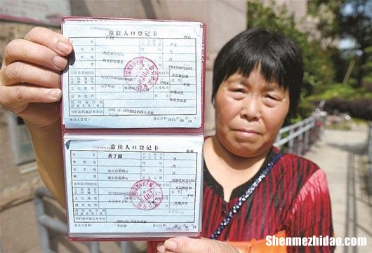 户主迁移户口其他人户口怎么办 户主迁移户口其他人户口怎么办手续