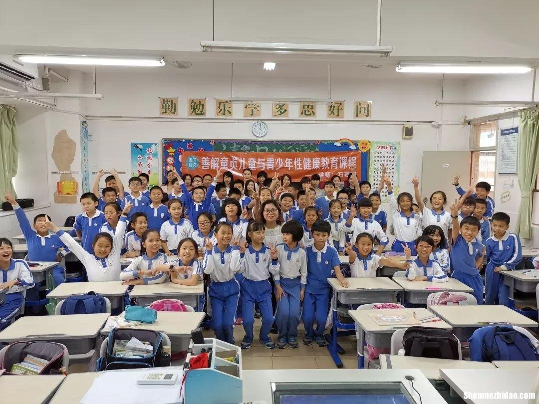 福永新田幼儿园怎么样 福永新田幼儿园怎么样报名