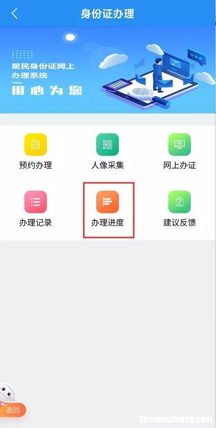我想改自己的名字怎么办理 想改自己的名字需要什么手续