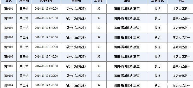 义乌到萧山机场的汽车票多少钱一张 义乌到萧山机场大巴多少钱要多长时间