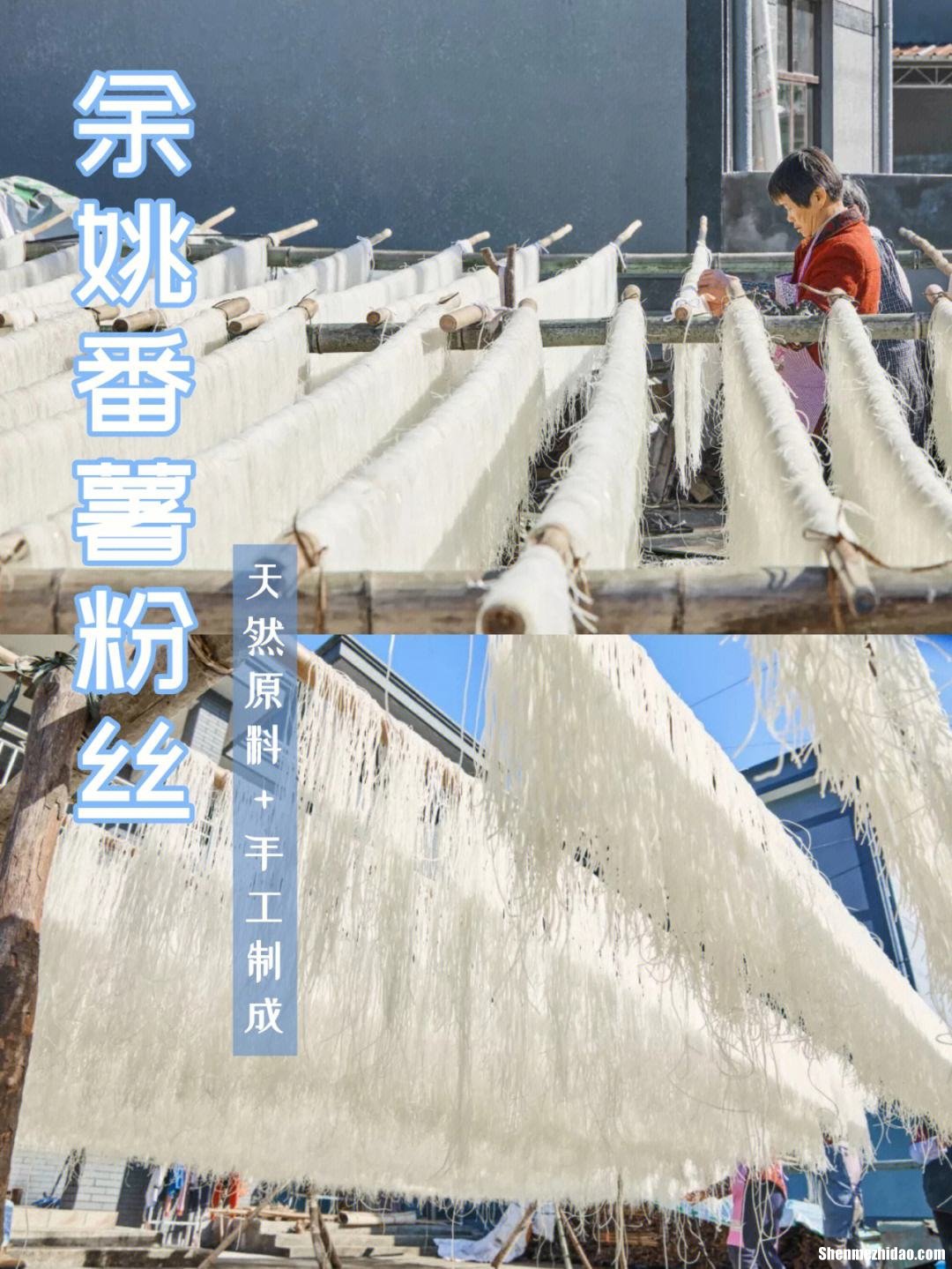 手工粉怎么做好吃 手工粉怎么做好吃视频