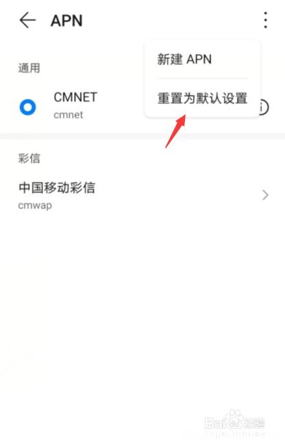 手机为什么开启不了移动网路 手机为什么开启不了移动网路权限