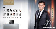 集成灶创业项目厂商 集成灶研发最强的公司