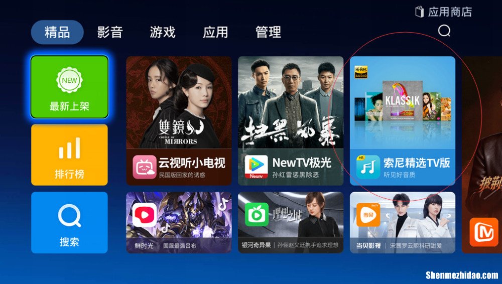 为什么移动tv换新的后登不上 为什么换了中国移动网后电视不能投屏