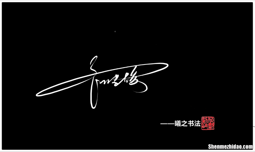 曦字为什么是凶 曦字为什么是凶字