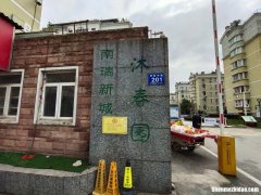 来春园小区怎么样 来春园27号楼是什么小区