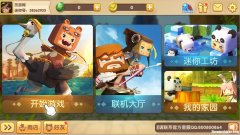 迷你版游戏是什么 迷你版游戏是什么意思啊