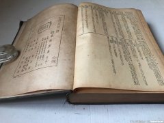 康熙字典10多少画 康熙字典多少画五行属什么