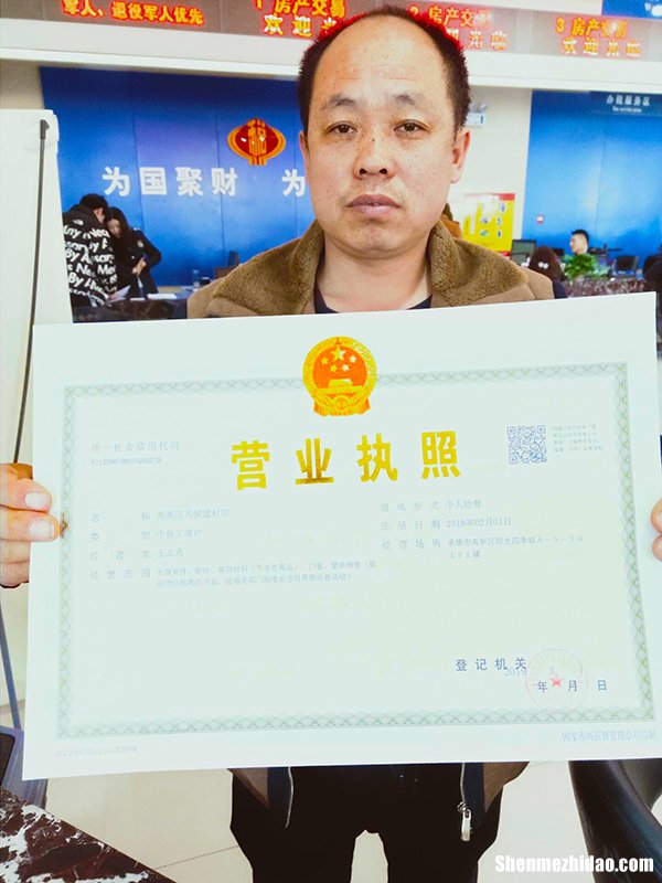 营业执照被贷款怎么查 营业执照贷款怎么查有没有审核通过呢