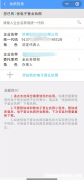 营业执照被贷款怎么查 营业执照贷款怎么查有没有审核通过呢