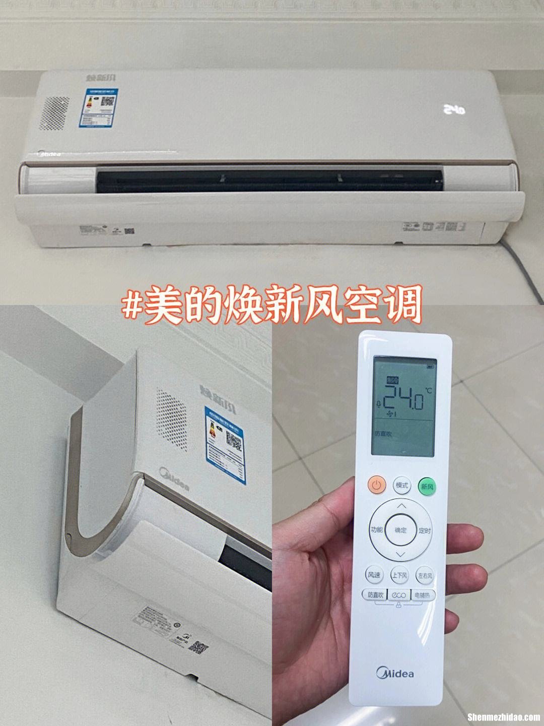美的空调插电启动不了怎么回事 美的空调插电启动不了怎么回事视频