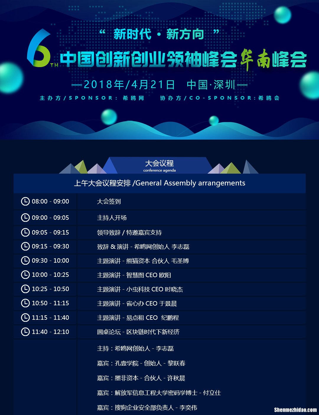 江苏创业直播平台招商项目 江苏创业直播平台招商项目是什么