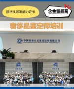 鉴定机构怎么选 鉴定机构怎么收费的