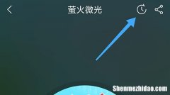 火火兔怎么删除录音 火火兔删除录音是永久删除吗