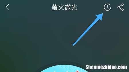 火火兔怎么删除录音 火火兔删除录音是永久删除吗
