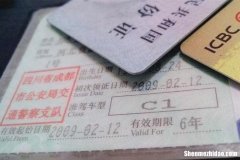 肇事逃逸怎么处理驾驶证 肇事逃逸怎么处罚新交规驾驶证扣分吗