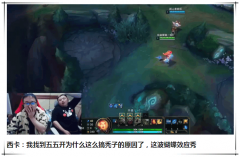 55开跟笑笑为什么吵架 55开早年是笑笑带火的吗