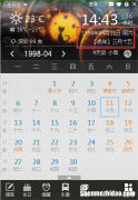2018年11月15日农历是多少岁 2018年农历11月15日是什么星座