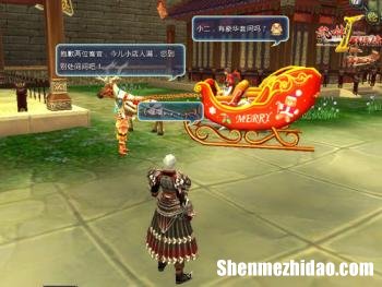 有什么类似于车震门的游戏
