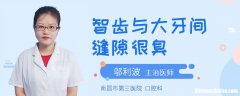 碘甘油用后多久漱口吗 碘甘油用了之后能吃饭吗