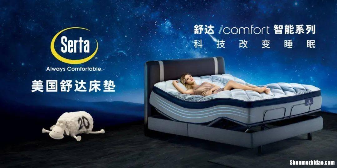 床垫国外十大品牌 床垫国外十大品牌排名