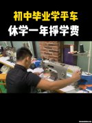 初中毕业学什么技术发展好 初中毕业学什么技术发展好一点