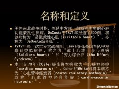 神经官能症怎么确诊 神经官能症做什么检查能确诊