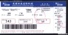 呼和浩特广州飞机票多少钱啊 呼和浩特到广州的飞机票最低价