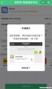 被骗现金贷怎么处理 现金被骗了怎么追回来