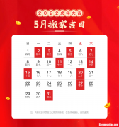 1994年阳历5月20日阴历多少号 1994年农历5月20日是阳历多少号是什么座?