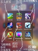 游戏abc的原理是什么意思 游戏abc的原理是什么意思呀